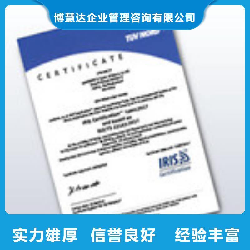 GJB9001C认证视频-GJB9001C认证|遵义市|绥阳|正安|安顺|六盘水|黔西南|黔南|贵阳