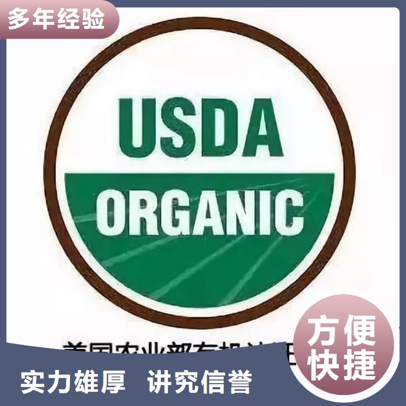 有机认证ISO13485认证价格公道