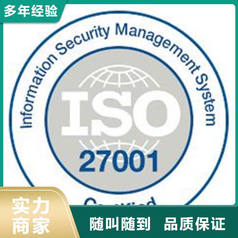 GJB9001C认证-视频-GJB9001C认证-广东省广州市(附近)服务商-增城|番禹|梅州|汕头|肇庆|韶关|揭阳