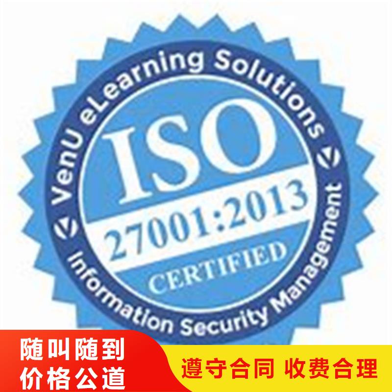 GJB9001C认证-视频-GJB9001C认证-广东省广州市(附近)服务商-增城|番禹|梅州|汕头|肇庆|韶关|揭阳