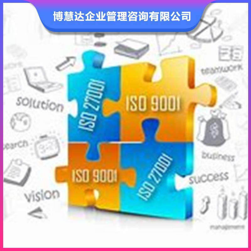 GJB9001C认证-视频-GJB9001C认证-广东省广州市(附近)服务商-增城|番禹|梅州|汕头|肇庆|韶关|揭阳