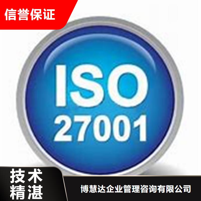 GJB9001C认证-视频-GJB9001C认证-广东省广州市(附近)服务商-增城|番禹|梅州|汕头|肇庆|韶关|揭阳