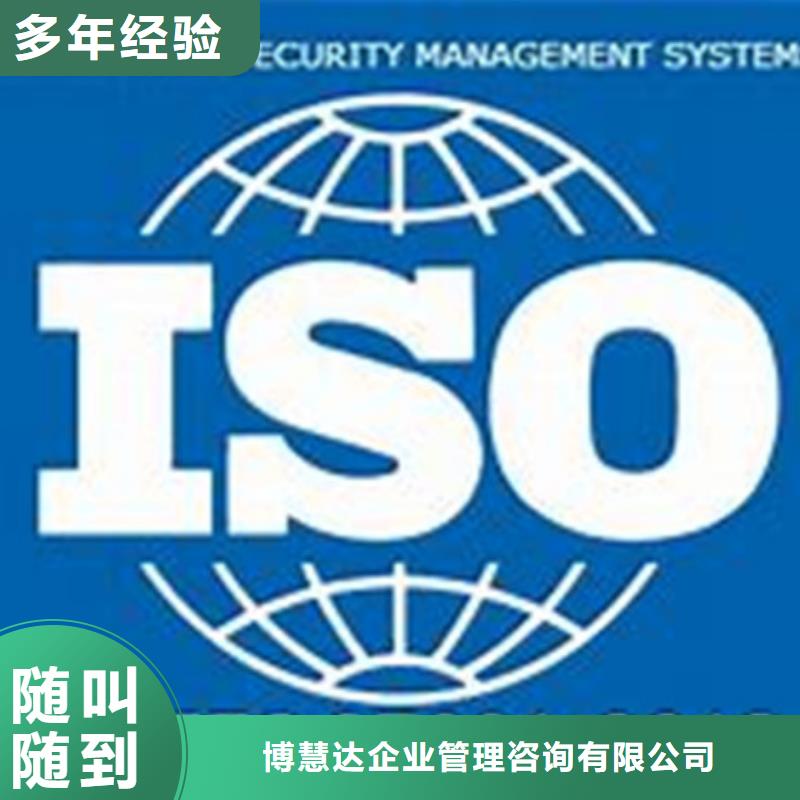 【iso27001认证】ISO14000\ESD防静电认证省钱省时