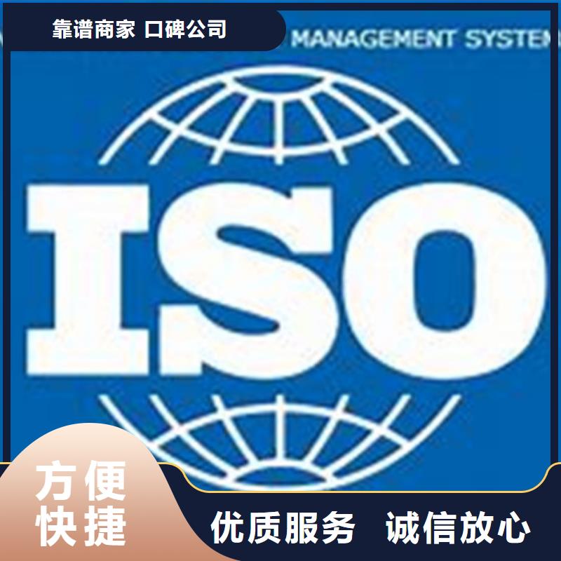 GJB9001C认证-视频-GJB9001C认证-广东省广州市(附近)服务商-增城|番禹|梅州|汕头|肇庆|韶关|揭阳