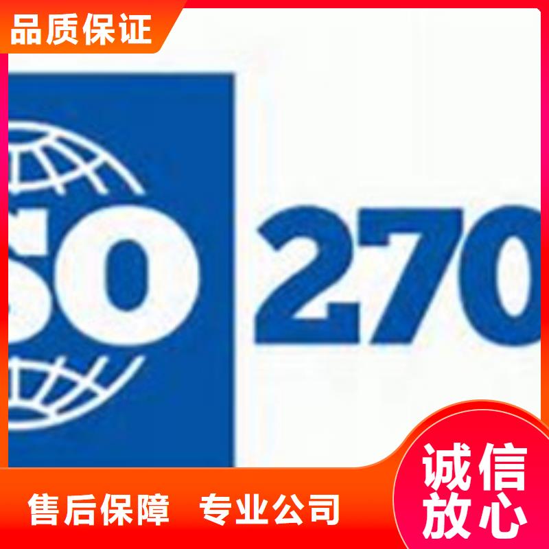 GJB9001C认证-视频-GJB9001C认证-广东省广州市(附近)服务商-增城|番禹|梅州|汕头|肇庆|韶关|揭阳