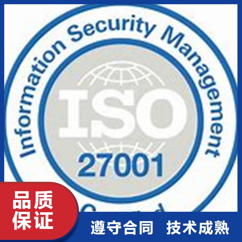 GJB9001C认证-视频-GJB9001C认证-广东省广州市(附近)服务商-增城|番禹|梅州|汕头|肇庆|韶关|揭阳