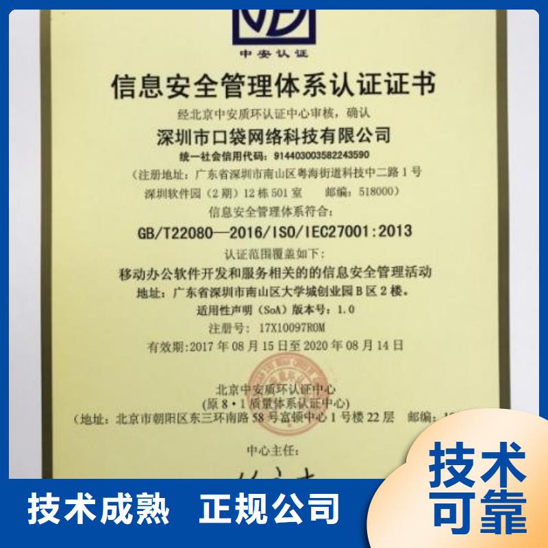 GJB9001C认证视频-桂东|宜章|衡阳|株洲|长沙|湘西|娄底GJB9001C认证案例丰富-博慧达企业管理咨询(郴州市分公司)