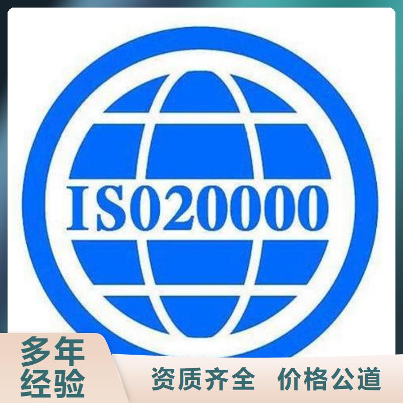 GJB9001C认证视频-桂东|宜章|衡阳|株洲|长沙|湘西|娄底GJB9001C认证案例丰富-博慧达企业管理咨询(郴州市分公司)