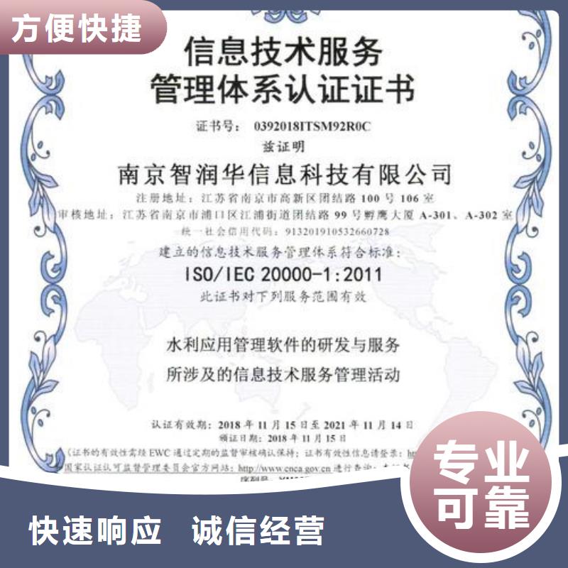 GJB9001C认证视频-桂东|宜章|衡阳|株洲|长沙|湘西|娄底GJB9001C认证案例丰富-博慧达企业管理咨询(郴州市分公司)