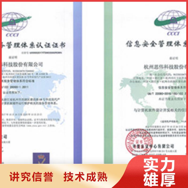 GJB9001C认证视频-桂东|宜章|衡阳|株洲|长沙|湘西|娄底GJB9001C认证案例丰富-博慧达企业管理咨询(郴州市分公司)