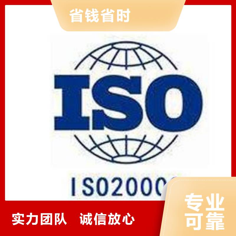 技术成熟博慧达诚信放心 iso20000认证_【AS9100认证】专业品质