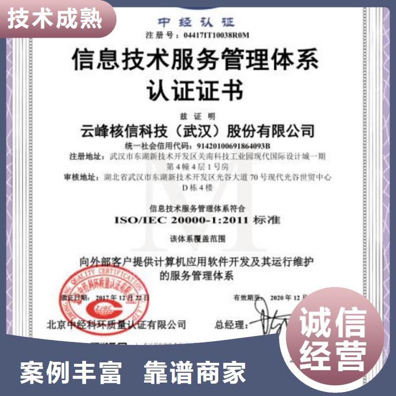 GJB9001C认证-视频-GJB9001C认证-河南省商丘市睢阳|民权|濮阳|焦作|开封|鹤壁|许昌|驻马店(本土)厂家