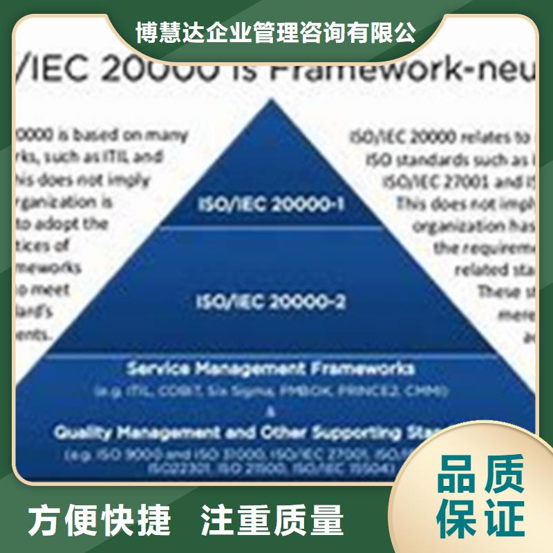 iso20000认证-AS9100认证承接