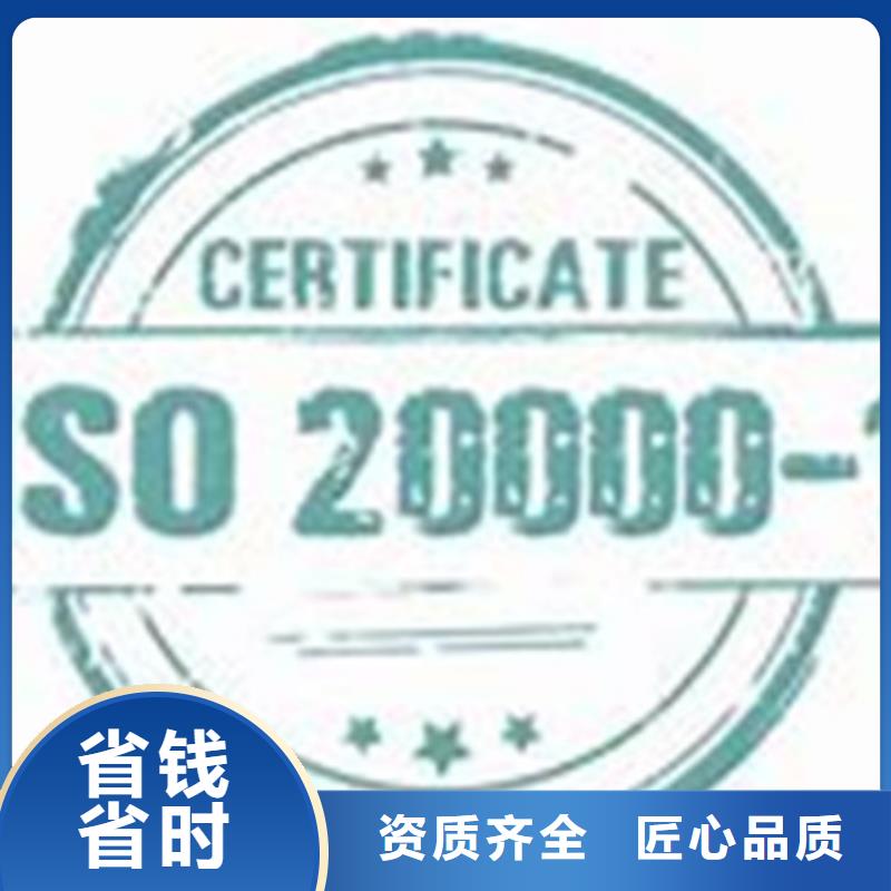 GJB9001C认证-视频-GJB9001C认证-河南省商丘市睢阳|民权|濮阳|焦作|开封|鹤壁|许昌|驻马店(本土)厂家