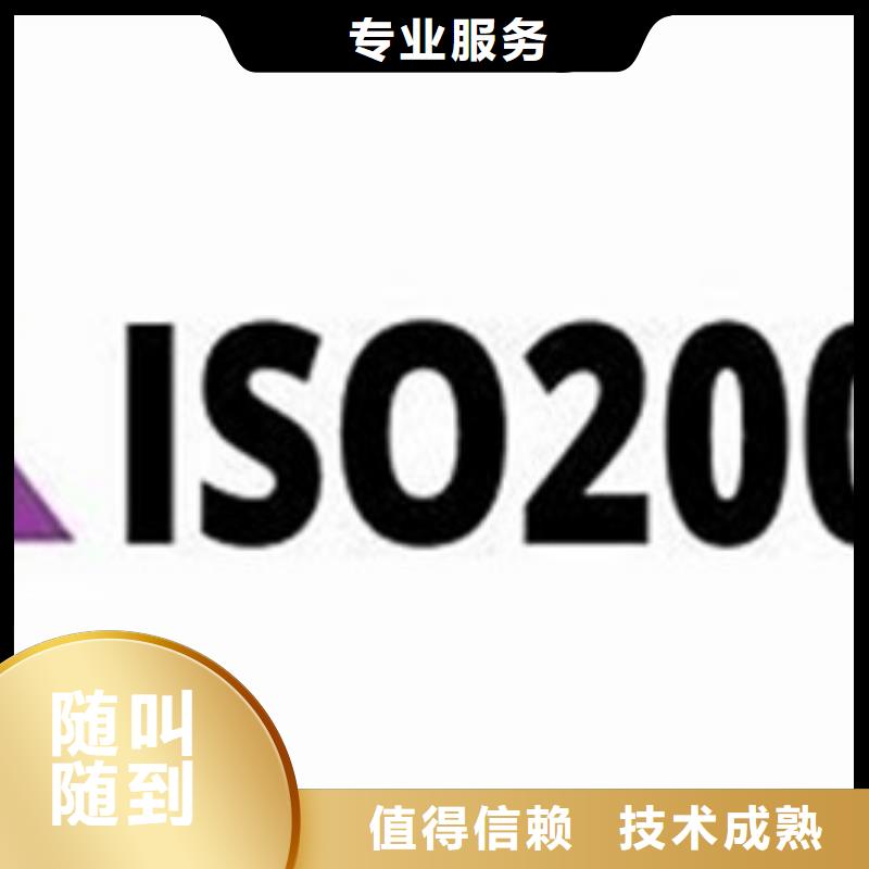 【iso20000认证FSC认证口碑商家】