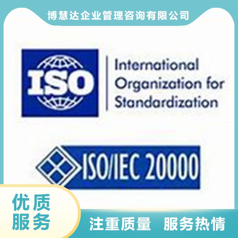 iso20000认证-ISO14000\ESD防静电认证诚信经营