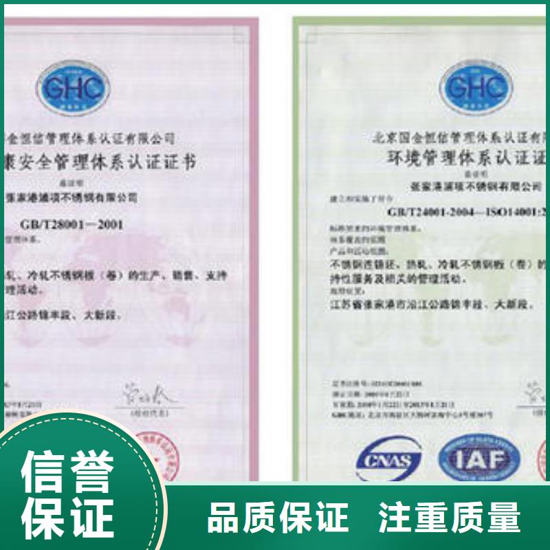 HSE认证-知识产权认证/GB294902025公司
