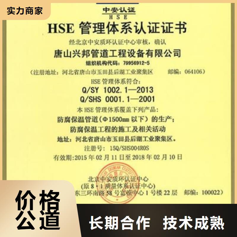 GJB9001C认证-视频-湖南省湘潭市|岳塘|湘乡|湘西|娄底|张家界|常德|益阳GJB9001C认证-博慧达