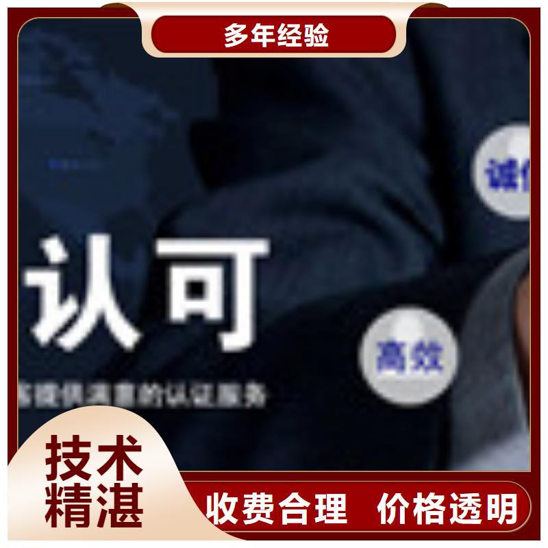 专业品质 HSE认证-【FSC认证】靠谱商家-同城效果满意为止_产品中心