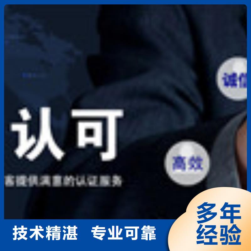 GJB9001C认证-视频-湖南省湘潭市|岳塘|湘乡|湘西|娄底|张家界|常德|益阳GJB9001C认证-博慧达