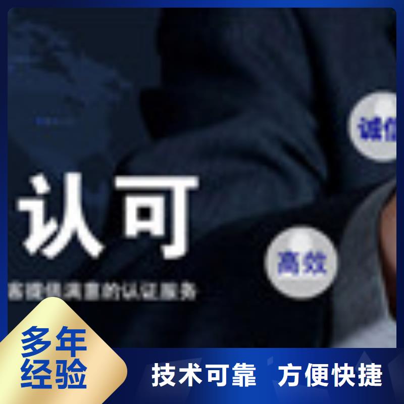 HSE认证-AS9100认证技术可靠