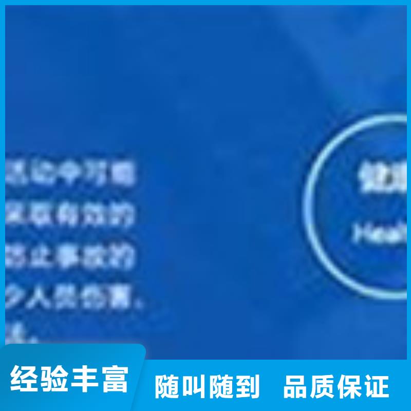 HSE认证ISO13485认证诚信