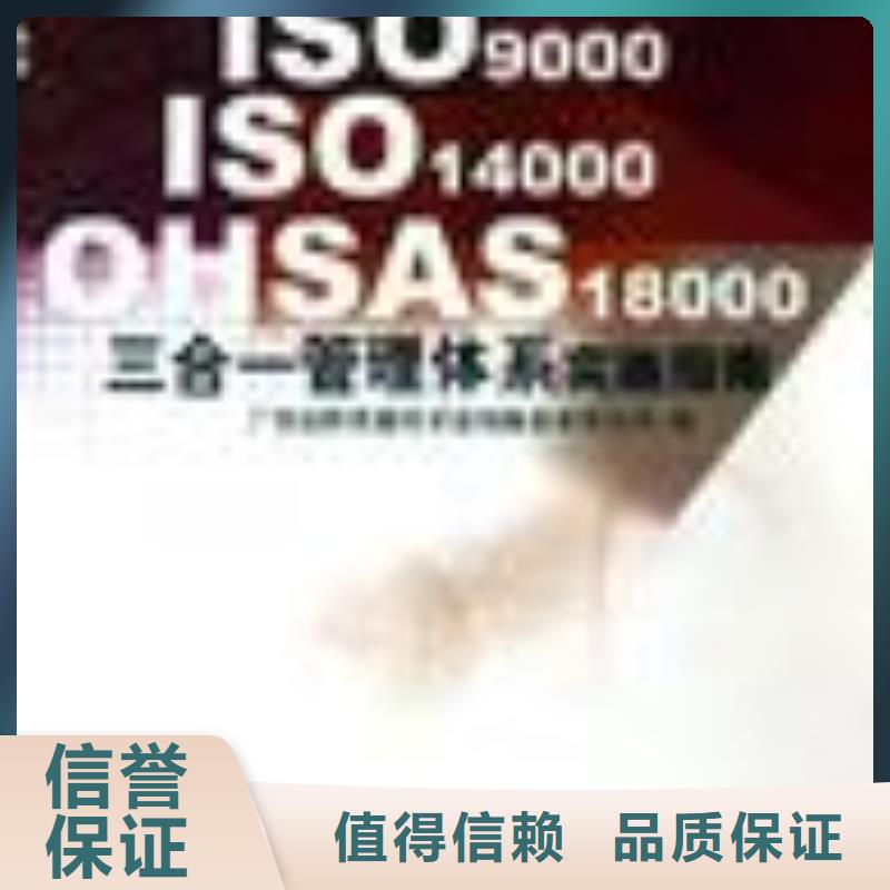 GJB9001C认证-视频-芒市|盈江|大理|楚雄|临沧|昆明GJB9001C认证服务热情-博慧达企业管理咨询(德宏市分公司)