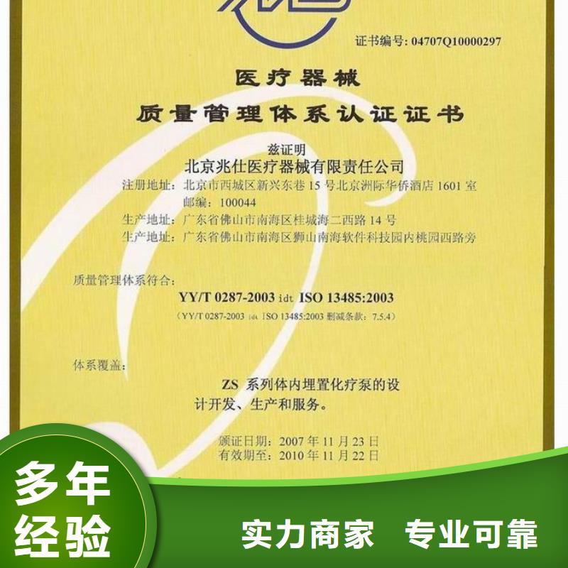 【技术精湛 FSC认证,ISO9001\ISO9000\ISO14001认证2024专业的团队】本地服务商