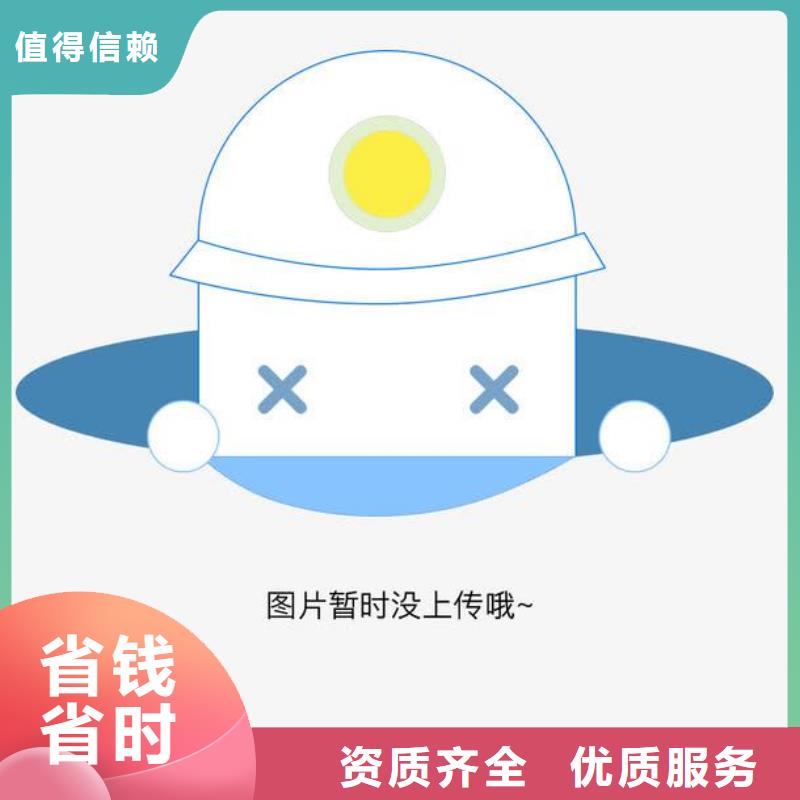 GJB9001C认证视频-GJB9001C认证-博慧达企业管理咨询(张掖市分公司)服务区域山丹|高台|金昌|定西|嘉峪关|平凉|酒泉|陇南