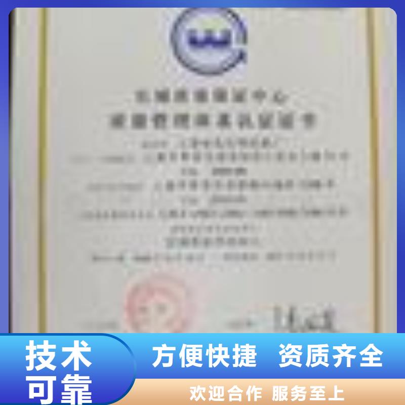 FSC认证AS9100认证知名公司
