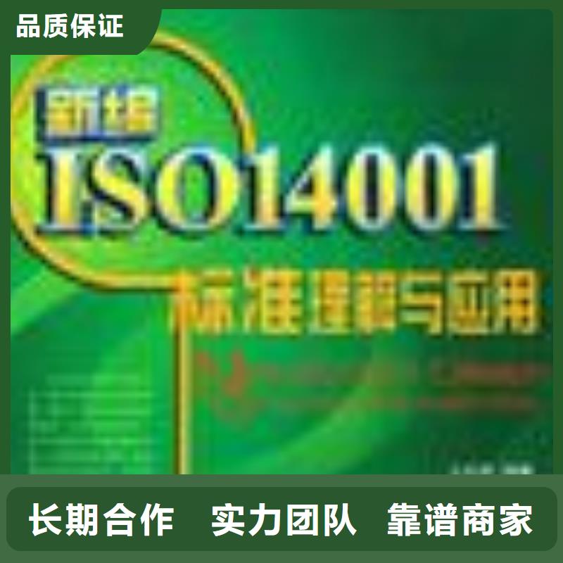 FSC认证_ISO13485认证解决方案