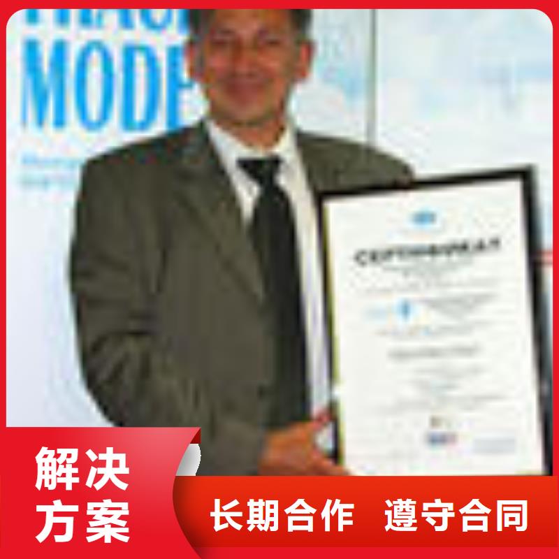 GJB9001C认证视频-GJB9001C认证-博慧达企业管理咨询(张掖市分公司)服务区域山丹|高台|金昌|定西|嘉峪关|平凉|酒泉|陇南