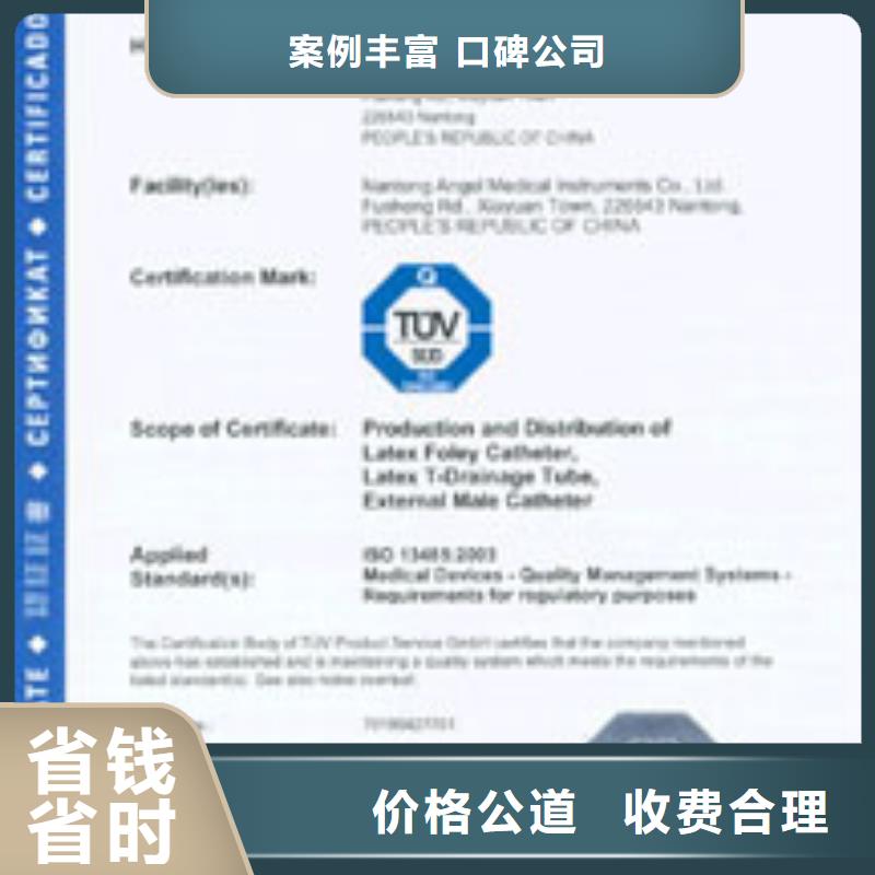 GJB9001C认证-视频-芒市|盈江|大理|楚雄|临沧|昆明GJB9001C认证服务热情-博慧达企业管理咨询(德宏市分公司)
