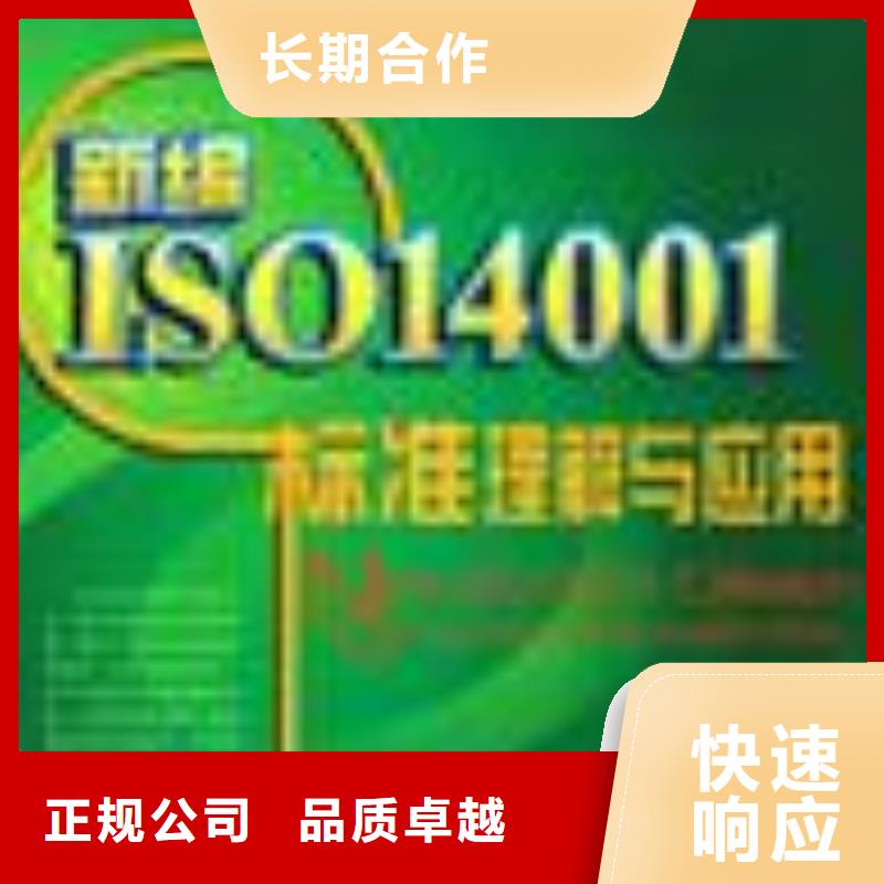 ESD防静电体系认证ISO13485认证2024专业的团队