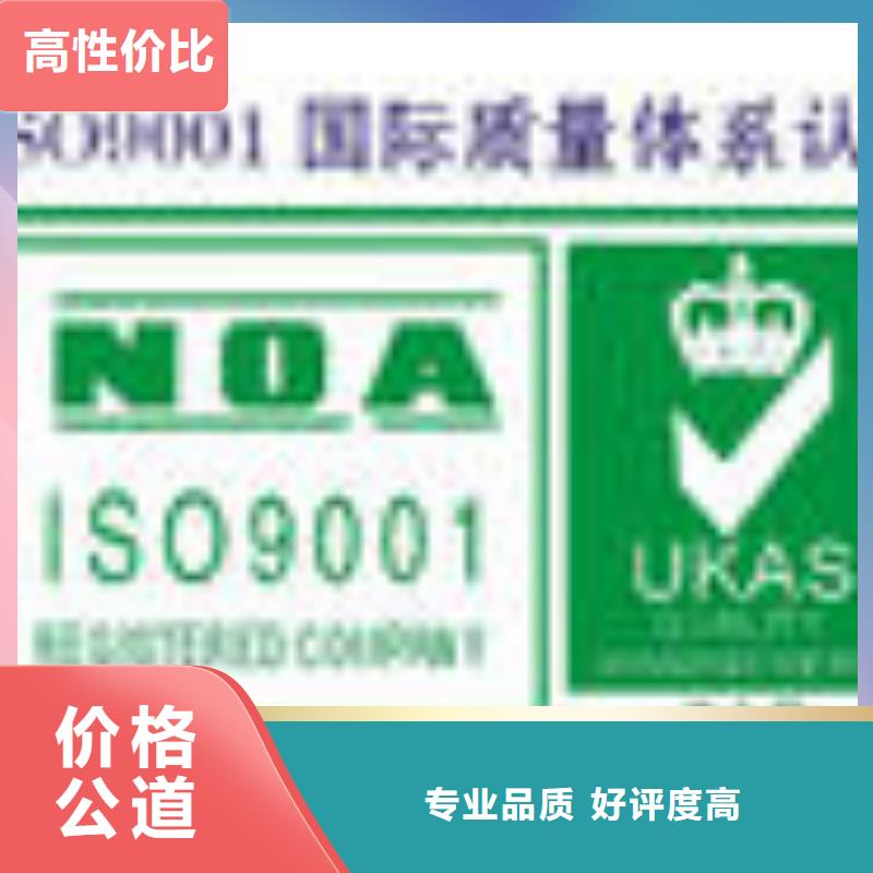 ESD防静电体系认证GJB9001C认证正规团队