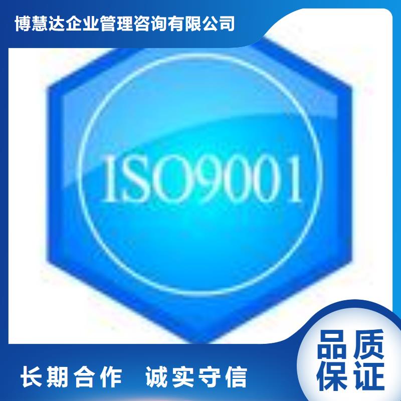 ESD防静电体系认证ISO13485认证2024专业的团队