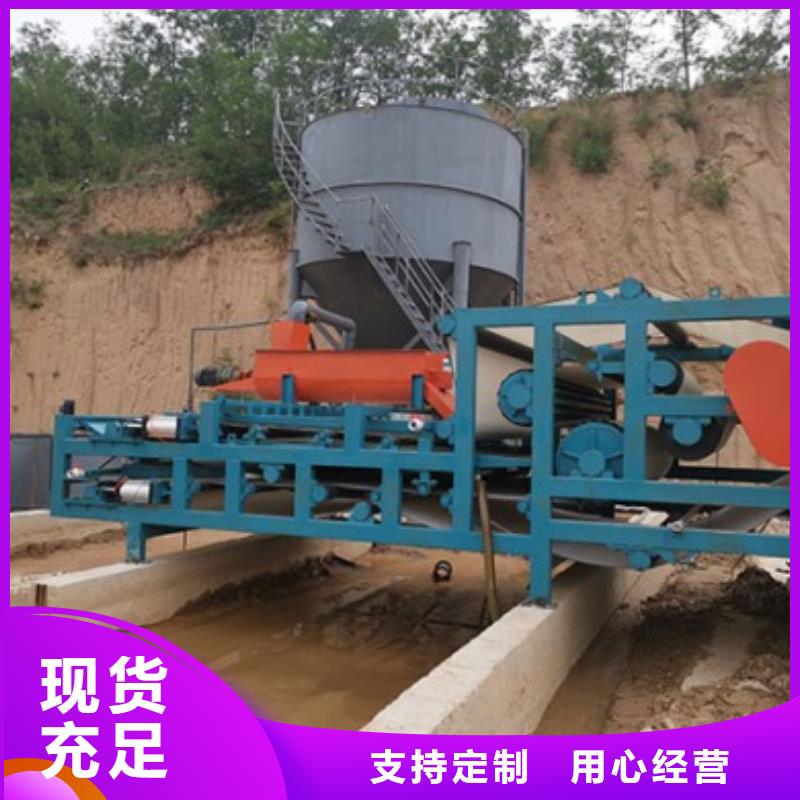 带式压滤机污泥压滤机海量现货