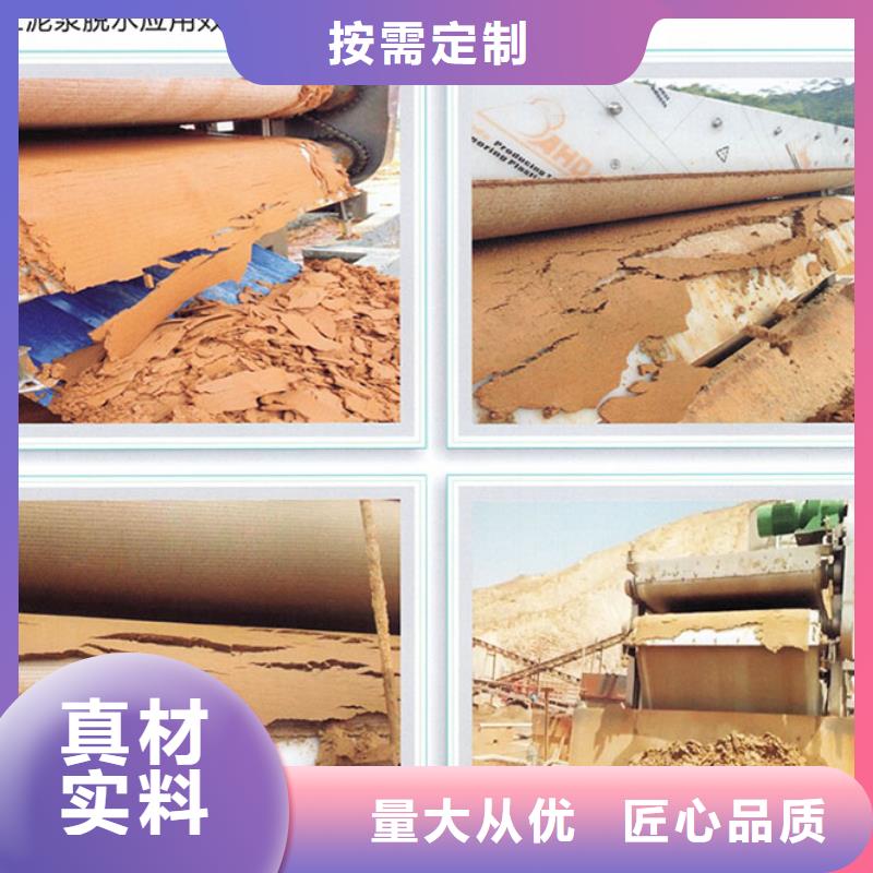 带式压滤机带式脱泥机货源稳定