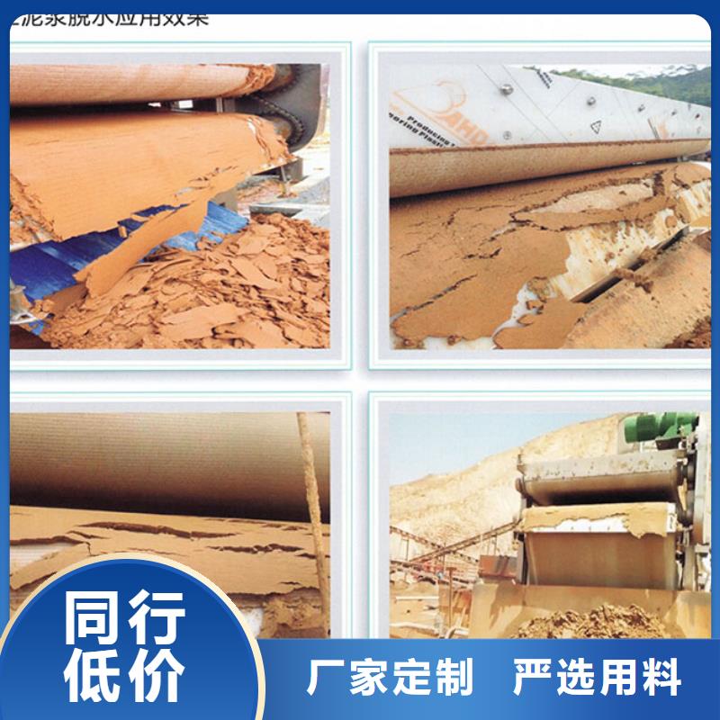 带式压滤机出厂严格质检