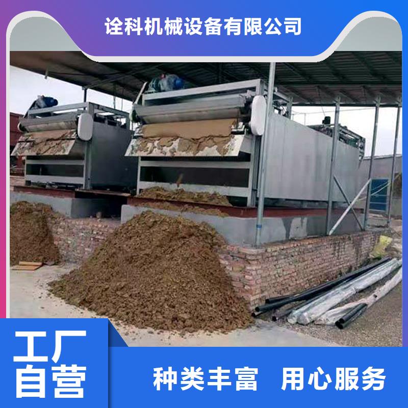 带式压滤机诚信经营质量保证