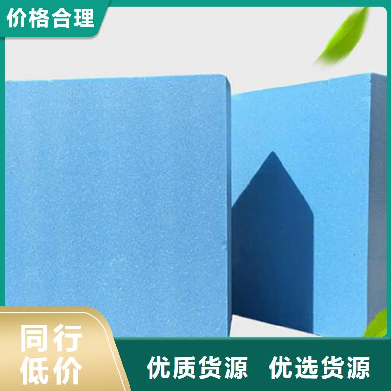 XPS挤塑,聚苯板选择我们没错