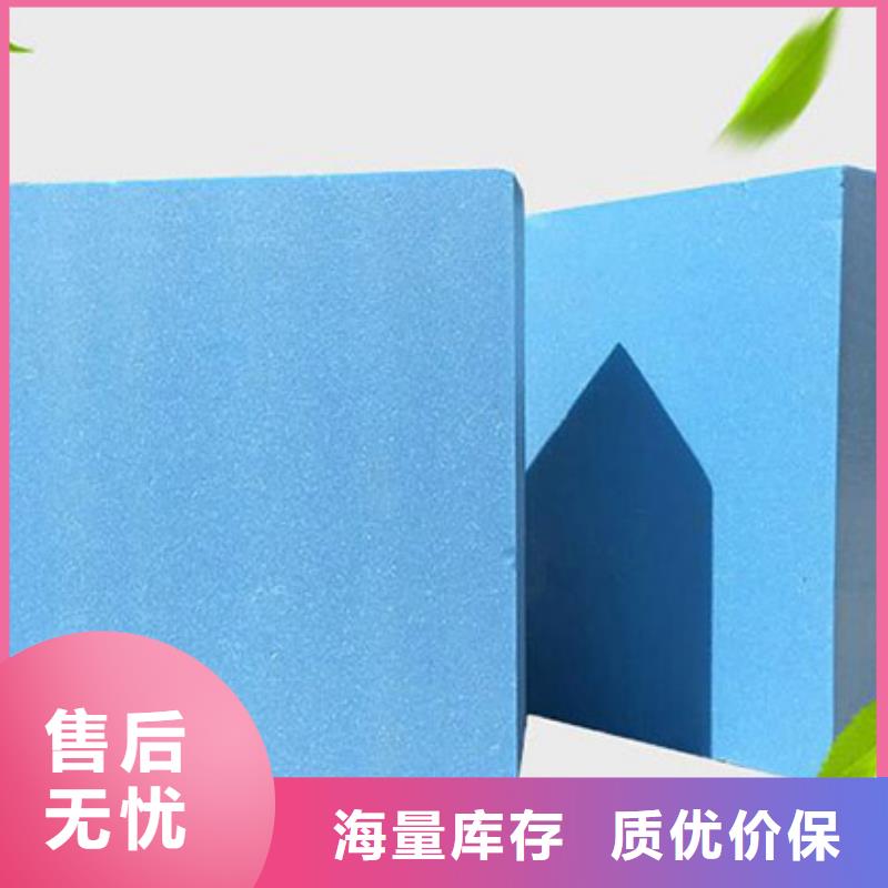 XPS挤塑聚氨酯板货到付款
