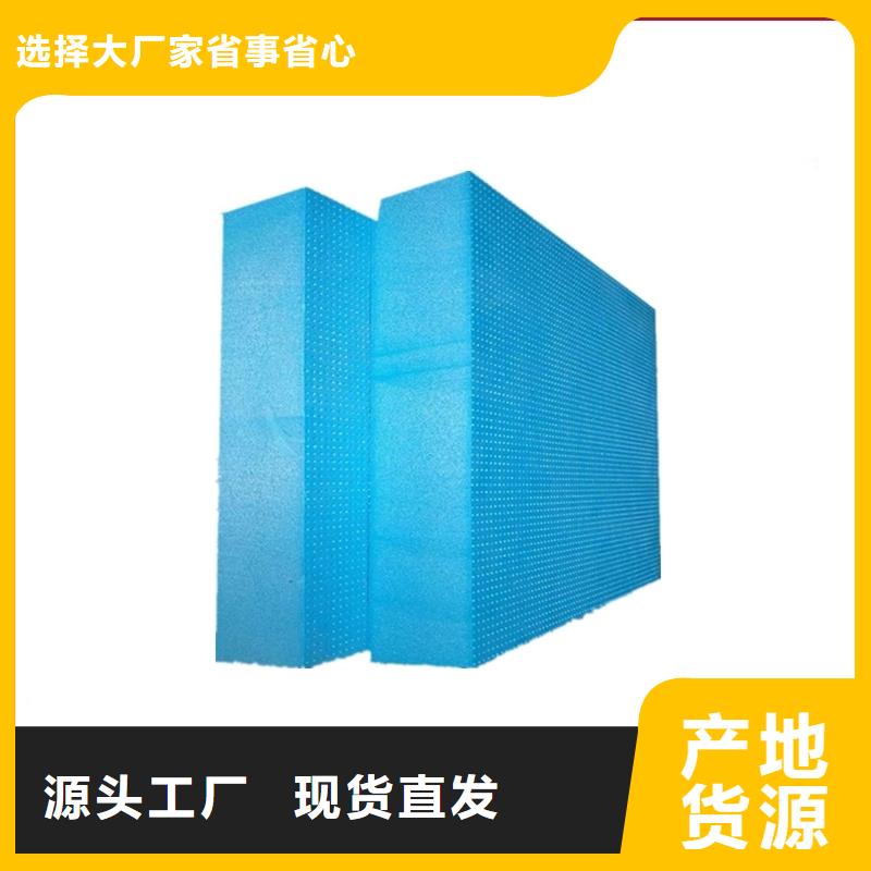XPS挤塑挤塑管厂家型号齐全