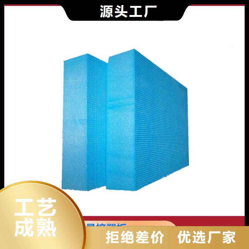 XPS挤塑泡沫板核心技术