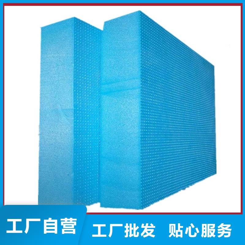 XPS挤塑泡沫板核心技术