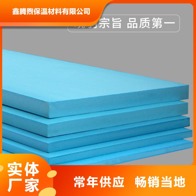 XPS挤塑,玻璃棉卷毡专业厂家