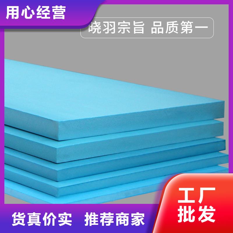 XPS挤塑,挤塑板专业供货品质管控