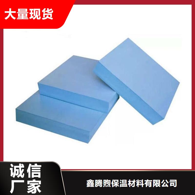 XPS挤塑水泥发泡板厂家直销大量现货