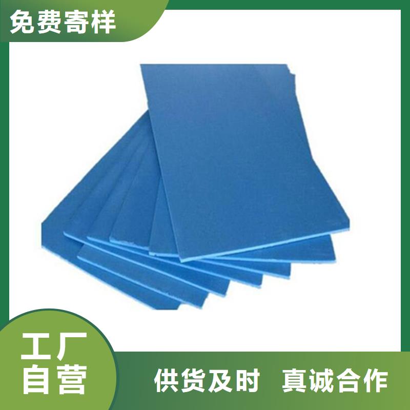 XPS挤塑-泡沫石膏复合板诚信商家