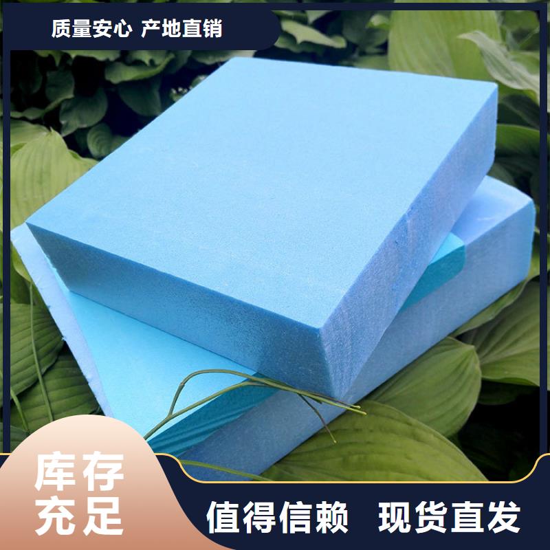 XPS挤塑泡沫板核心技术